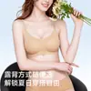Sujetador strapless sin costuras para mujer, con diseño de estampado de leopardo, una espalda hermosa, efecto push-up y soporte cómodo. No tiene varillas, tirantes finos y un diseño sexy de espalda descubierta