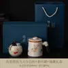 Taza de Oficina Kiln Ru Separación de Agua y Té Taza de Té de Gran Capacidad con Tapa Filtro Cerámica Gongfu Set de Té Taza para Preparar Té en la Oficina