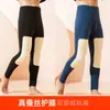 Pantalones de Algodón para Hombre Amoy Seamless Sanding Otoño e Invierno Forrados de Felpa Leggings Engrosados Terciopelo Alemán Juvenil Parche Pantalones Cálidos