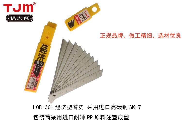 经济型750X500图2