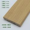 Pegatina de Pared Rodapié de Madera Maciza Pura de 7 cm en Color Madera para Uso Doméstico, Rodapié de Madera Maciza Autoadhesivo