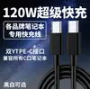 Cargador de Nitruro de Galio Adecuado para Apple Huawei Honor Xiaomi Asus Cargador de Laptop Lenovo Hp