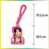 Chaveiro Dopamina Liang Jingru Suporte para Fã Pingente de Bolsa Pingente de Mochila Mercadoria de Celebridade Personalizável com Sua Imagem