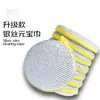 Esponja de Lavavajillas Plateada para Cocina, No Grasosa, para Fregar Ollas, Paño de Cocina para el Hogar, Bloque de Esponja de Doble Cara con Forma de Lingote, Removedor Mágico de Grasa