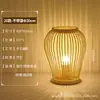 Lámpara de mesa de bambú estilo chino sala de té habitación de huéspedes B&B sala de estar Zen té nueva lámpara de estilo chino lámpara creativa de bambú japonés
