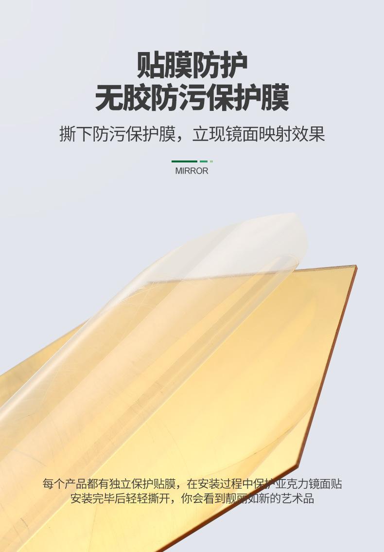 亚克力面板详情页-202008031_06.jpg