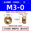 Tuercas de Ajuste a Presión H59 Seleccionadas Cuidadosamente Clc-M2M2.5M3M4M5M6M8M10 Tuercas de Ajuste a Presión de Cobre Tuercas Remache de Cobre