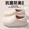 Nuevas Pantuflas de Algodón Impermeables 2026 para Mujer, Pantuflas Cálidas de Invierno y Otoño Antideslizantes con Talón Cerrado, Adecuadas para Uso en Exteriores, Zapatos de Algodón Gruesos Estilo Birkenstock para Hombre