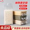 Bolsa de Vacío para Ladrillo de Arroz Transparente Bolsa de Embalaje al Vacío para Arroz Bolsa de Organza Cuadrada para Mijo Bolsa Sellada de Plástico Comprimido de Nailon