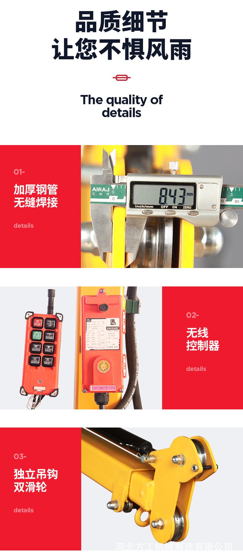 详情改_17