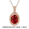 Collar con colgante de gema de cristal rojo en vivo de Tiktok Kuaishou, cadena de clavícula con flor floreciente y llama ardiente, cadena colgante con boquilla