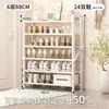 Sapateira para Entrada de Casa, Multicamadas, Simples, Sem Necessidade de Instalação, Armário de Sapatos Dobrável para Moradia Alugada, Armazenamento, Novo Modelo 2025 Item Quente
