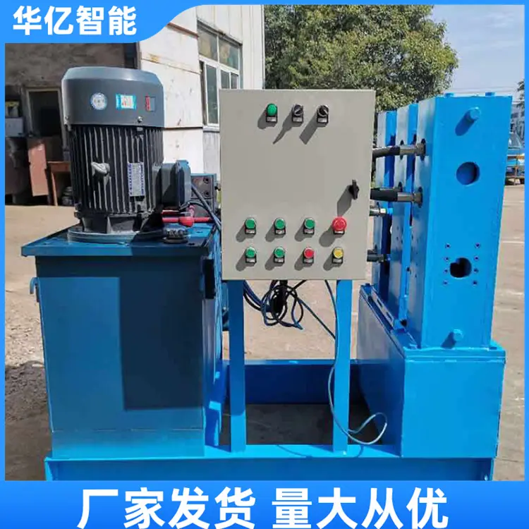 锚索成型机06_副本