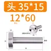 12/16/20 Material Plástico de Moldeo por Inyección Buje de Colada Tipo C Boquilla Estándar Cabeza 35/40 50 Molde de Plástico Otro
