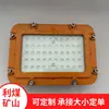 DJS48/127L Lâmpada de LED para Corredor Mineira à Prova de Explosão e Intrinsecamente Segura 48W Retangular Lâmpada de Iluminação à Prova de Explosão
