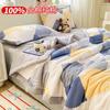 Colcha Estampada Nanjiren Colcha de Verão para Ar Condicionado Quarto Amigável à Pele Algodão Puro Colcha Refrescante de Verão Dormitório Estudantil Colcha para Soneca de Algodão Puro