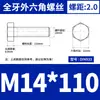 Acero Inoxidable 304 Hexagonal Externo los Tornillos y Pernos Dongming Din933 M4M5M6M8M10M12M14-M24