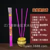 Incienso de Hilo Sin Humo Sándalo para Incienso de Buda 12 Horas 60 cm de Largo Hilo de Incienso Fabricante de Incienso de Buda Laoshan con Bambú