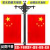 Asta de bandera en forma de I, asta de luz, asta de bandera en forma de I, bandera para colgar en la pared, asta de bandera en forma de V, asta de bandera de acero inoxidable, asta de bandera con enchufe oblicuo, asta de bandera de mano