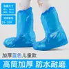 Cubrezapatos Impermeables Desechables Engrosados y Largos Cubrezapatos para Granja Día Lluvioso al Aire Libre Tubo Alto Resistente al Desgaste Por Encima de la Rodilla Ciclismo Salpicaduras