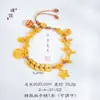 Pulseira de Moedas de Cinco Imperadores Dourada com Areia Dourada Estilo Igual da Loja de Ouro Puzuo para Mulheres, Nova Pulseira Trançada Retro Chinesa
