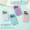 Calculadora Portátil Mini Transparente Macaron Colorida para Oficina Reunión Aprendizaje Estudiante Digital de 8 Dígitos
