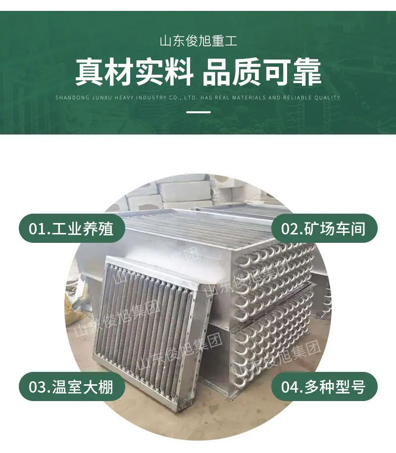 腾龙重工科技详情12—&mdas
