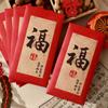 Fuman Nuevo Hogar Mudanza Sobre Rojo Personalizado Creativo Regalo de Inauguración Casa Paquete Rojo con Caligrafía China 2027 Nuevo Modelo