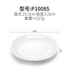 Plato redondo de melamina con imitación de porcelana, para restaurante, hotel, buffet, plato de hueso, plato plano comercial, vajilla de plástico