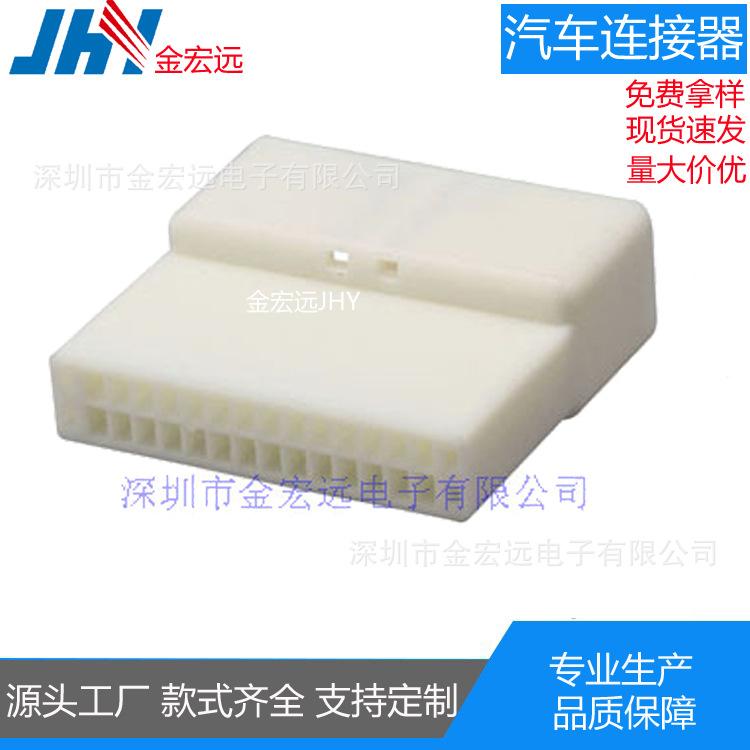 天籁28P母壳 (2)