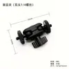 Abrazadera Universal Forma de Guisante Soporte de Extensión para Teléfono Brazo Fotográfico Cámara GoPro Rotación de 360 Grados Bicicleta Tornillo de 1/4