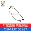 Adequado para Land Rover Range Rover Sport, Discovery, Range Rover Velar, Anel de Vedação Lr105987