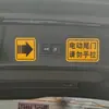 Pegatina de Advertencia para Portón Trasero Eléctrico Automático: "No Tirar Manualmente," Calcomanía Universal para Modificación de Coche