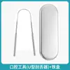 Herramientas Dentales, Limpieza Dental, Set de Herramientas para el Cuidado Bucal, Eliminación de Manchas Dentales, Sarro, Tartamudez, Espejo Bucal Sonda