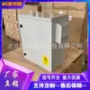 Zte Zxdu68 H002 Tipo Exterior 48V200A Montado en Pared Sistema de Fuente de Alimentación Conmutada de Comunicación Du68 H201