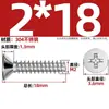 Tornillos Autorroscantes de Acero Inoxidable 304 Cabeza Avellanada Cruzada Kb Cola Plana Tornillos de Cabeza Plana M1-M5 Tornillos Autorroscantes Pie Plano Tornillos Pequeños