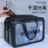 Bolsa de aseo con separación seca y húmeda, bolsa de cosméticos, bolsa de natación portátil de gran valor estético, bolsa de gimnasio de gran capacidad, bolsa de almacenamiento de viaje