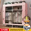 Guarda-Roupa Simples para Quarto, Novo Modelo 2023 para Uso Doméstico, Armário de Montagem para Armazenamento para Moradia Alugada, Resistente e Espessado