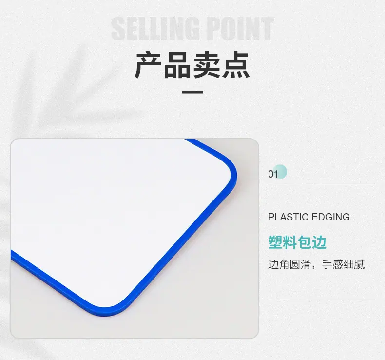 专用支架式A3小白板详情页_07.jpg?x-oss-process=image/format,png