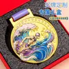 Producción y Personalización de Medallas Metálicas para Competiciones de Natación, Trofeos Creativos de Alta Gama, Medallas de Honor