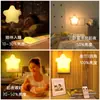 Vida Colorida 211 Luz de Noche Estrella Pequeña Alimentación de Bebé Protección Ocular Dormitorio Luz para Dormir Control Remoto Luz Suave Lámpara de Mesita de Noche