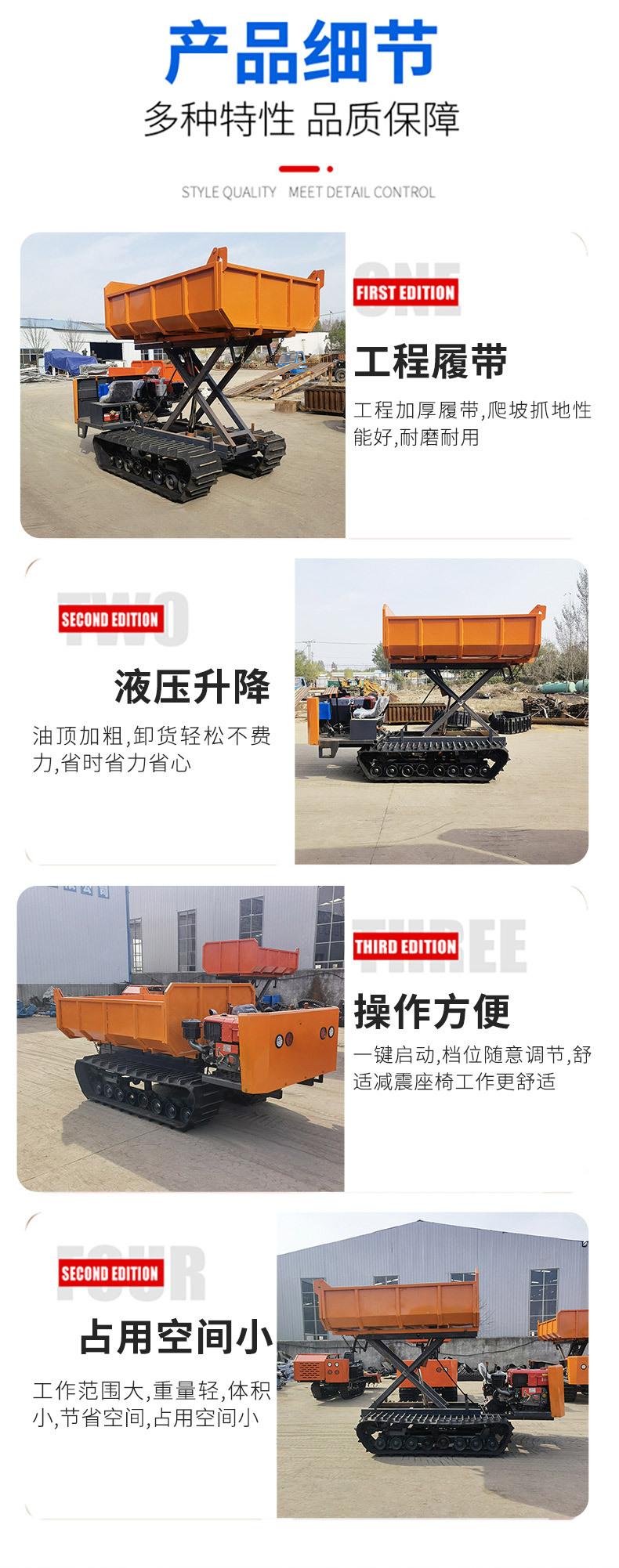 履带运输车-1_05.jpg