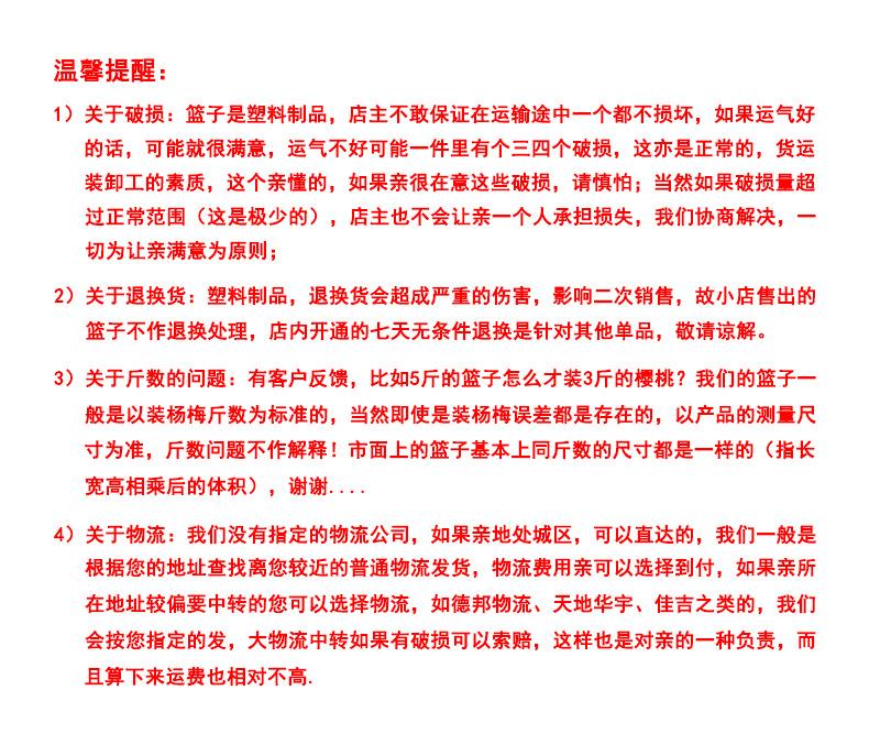 详情图_04.png