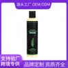 Aceite de Romero para Cabello Control de Grasa Voluminizador y Suavizante Proteína Hidrolizada Champú de Romero Transfronterizo