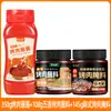 Salsa para mojar barbacoa estilo coreano, condimento para barbacoa del noreste, condimento seco picante, salsa para panceta de cerdo, salsa para mojar Qiqihar, condimento para brochetas fritas
