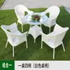 Conjunto de Tres Piezas de Silla de Mimbre para Balcón Silla de Mimbre Muebles de Exterior Conjunto de Cinco Piezas Combinación Mesa y Sillas de Mimbre Tejidas a Mano