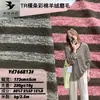Tejido Cepillado de Algodón Cachemir Colorido con Rayas Horizontales de 220g Moda Otoño Prenda Base Pulóver de Manga Larga Ropa para Niños Pijamas Ropa para Casa