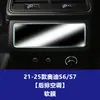 Adecuado para Pantalla de Navegación Audi A6 A7 A8L S6 S7 S8 E5 E7X Película Templada Película para Interior de Coche de Control Central
