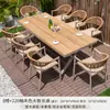 Conjunto de mesa e cadeiras para exterior, varanda de vila, lazer, varanda ao ar livre, cadeiras de vime, estilo popular, à prova d'água e resistente ao sol, conjunto de móveis para jardim