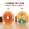 Espejo Bagua de Luo Jing con Borde Dorado Espejo Convexo Puerta Principal Espejo Cóncavo-Convexo de Madera Yin Yang Decoración del Hogar Espejo Dios de la Puerta Espejo Bagua
